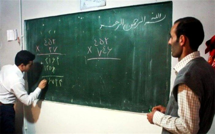 بیشترین نرخ بی‌سوادی در کدام استان‌ها است