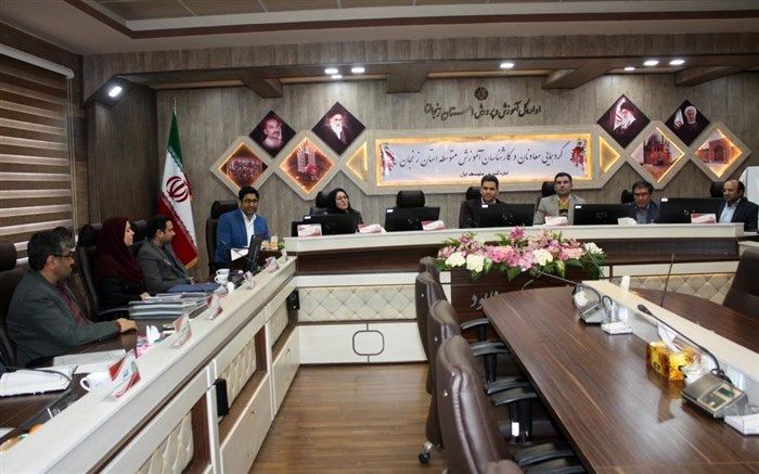 برگزاری گردهمایی معاونان آموزش متوسطه مناطق و نواحی استان زنجان