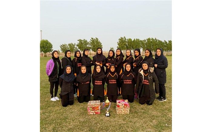 نایب قهرمانی تیم فریزبی بانوان شهرستان امیدیه در مسابقات استانی