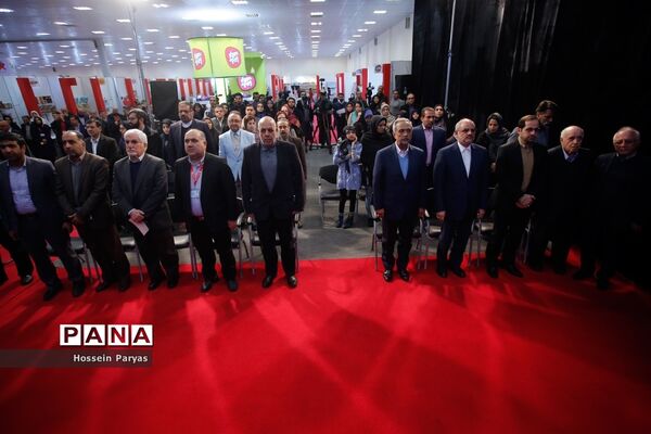 مراسم افتتاحیه پنجمین جشنواره ملی اسباب‌بازی
