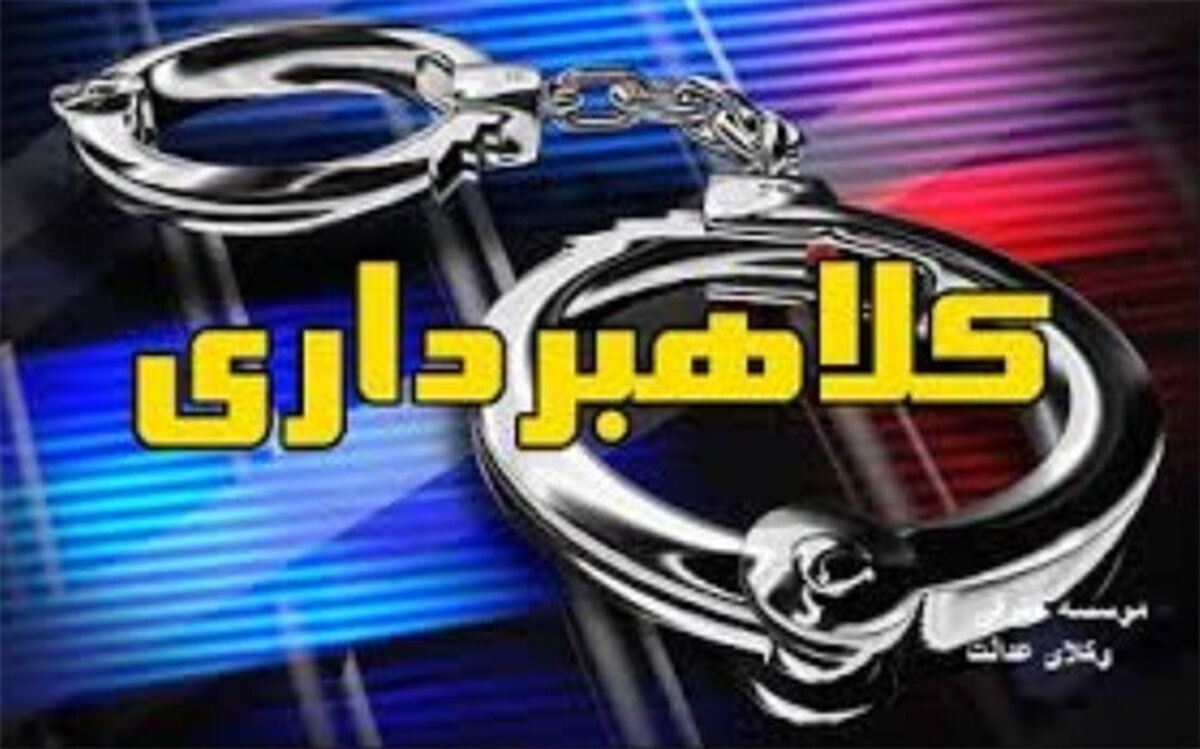فروش چک‌های مسروقه در سایت دیوار باند کلاهبرداری را لو داد