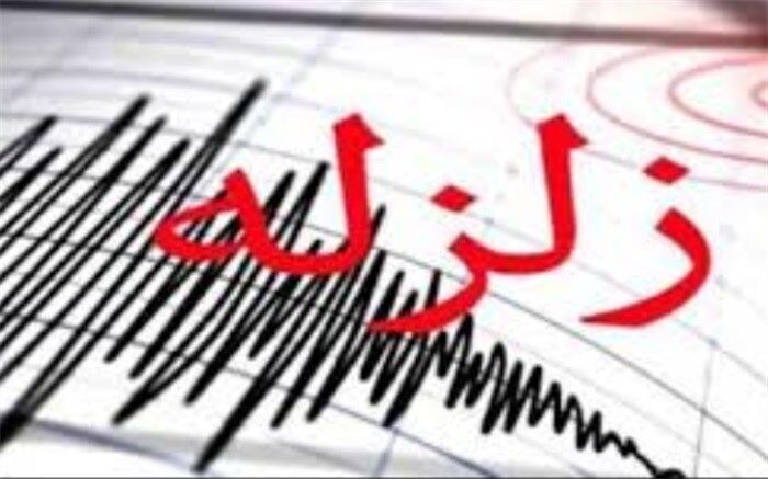 کاهش ۳۰ درصدی خسارات زلزله با استفاده از سامانه هشدار سریع