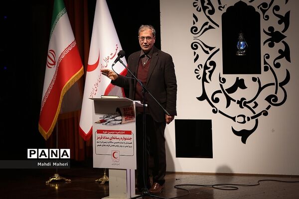 اختتامیه دومین جشنواره رسانه ای مداد قرمز