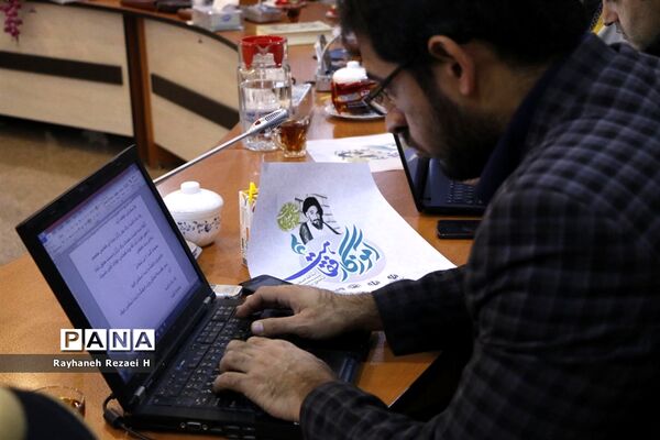 نشست خبری همایش نکوداشت آیت الله سید محمد محقق داماد