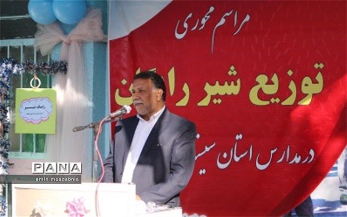 زنگ توزیع شیر رایگان مدارس سیستان وبلوچستان نواخته شد