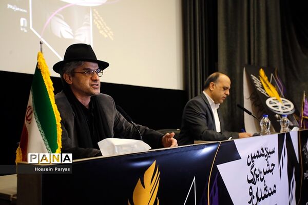 نشست خبری سیزدهمین جشن بزرگ منتقدان و نویسندگان سینمایی ایران
