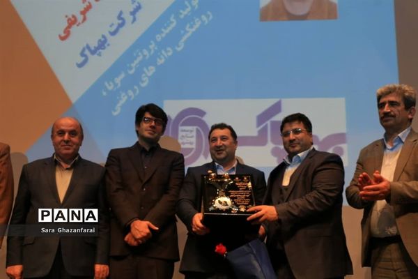 تجلیل از واحدهای برتر حامی حقوق مصرف کنندگان در مازندران