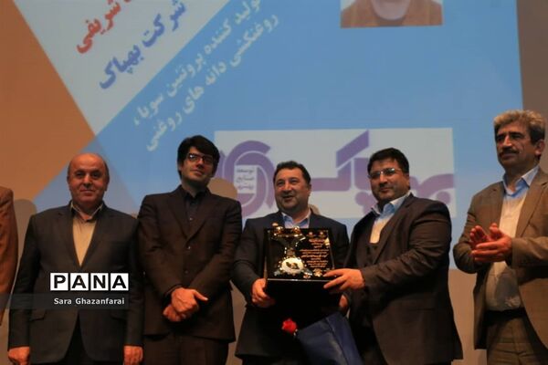 تجلیل از واحدهای برتر حامی حقوق مصرف کنندگان در مازندران
