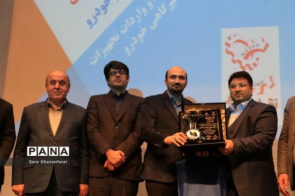 تجلیل از واحدهای برتر حامی حقوق مصرف کنندگان در مازندران