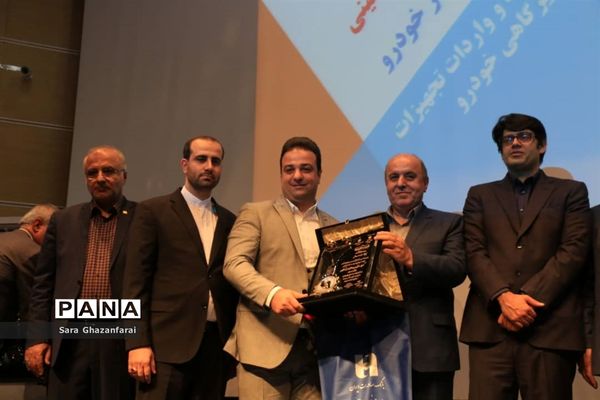 تجلیل از واحدهای برتر حامی حقوق مصرف کنندگان در مازندران