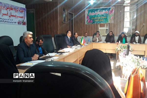 برگزاری جلسه معاونان پرورشی و مربیان قرآنی شهرستان مسجدسلیمان