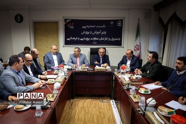 نشست صمیمی وزیرآموزش و پرورش با مدیران و کارکنان معاونت پرورشی و فرهنگی