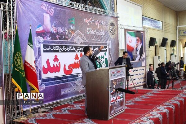 اجتماع بزرگ مردمی بزرگداشت حماسه 9 دی  در ارومیه