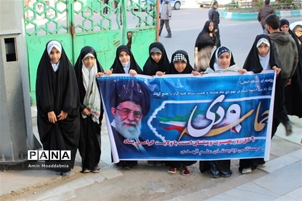 اجتماع بزرگ مردمی بزرگداشت حماسه 9 دی در سیستان و بلوچستان