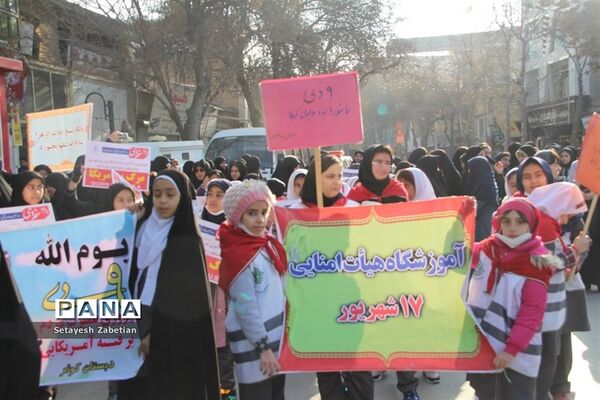 راهپیمایی شکوهمند 9 دی در خراسان شمالی