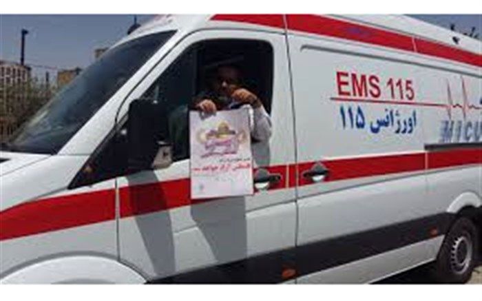 9 مصدوم در تصادف پراید و سمند