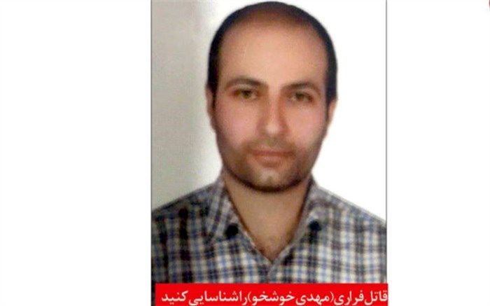 قتل برای 20 هزار تومان