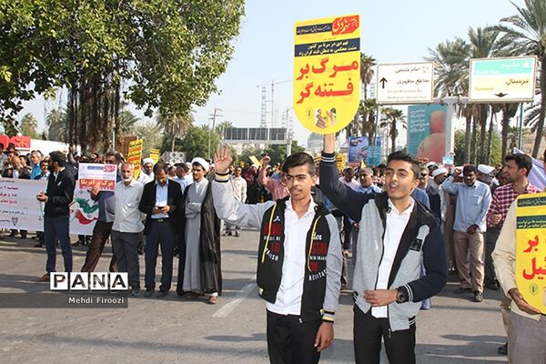 تجمع فرهنگیان استان به‌مناسبت یوم الله  ۹ دی