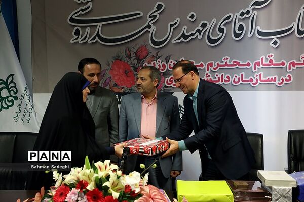 مراسم تکریم و تودیع قائم‌ مقام سازمان دانش‌آموزی