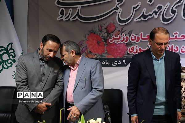 مراسم تکریم و تودیع قائم‌ مقام سازمان دانش‌آموزی