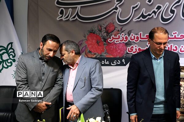 مراسم تکریم و تودیع قائم‌ مقام سازمان دانش‌آموزی