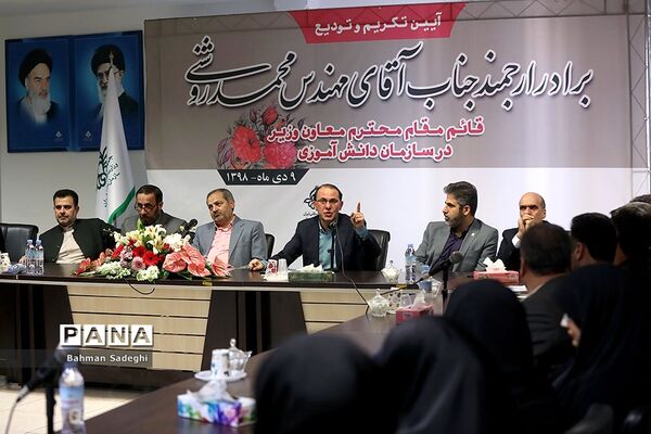 مراسم تکریم و تودیع قائم‌ مقام سازمان دانش‌آموزی