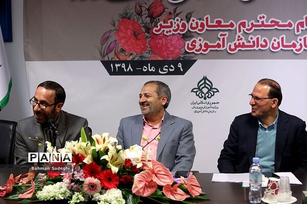 مراسم تکریم و تودیع قائم‌ مقام سازمان دانش‌آموزی