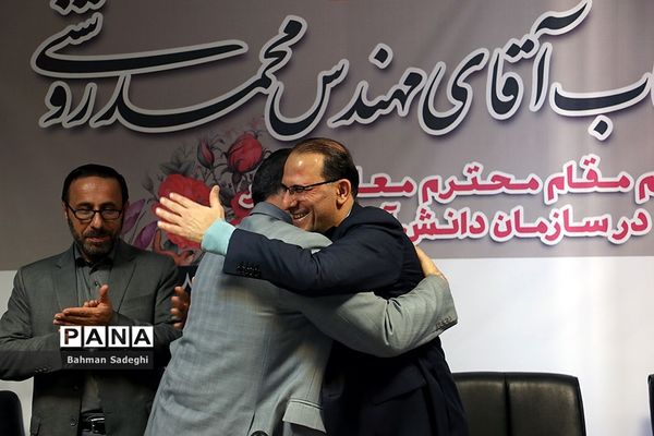 مراسم تکریم و تودیع قائم‌ مقام سازمان دانش‌آموزی