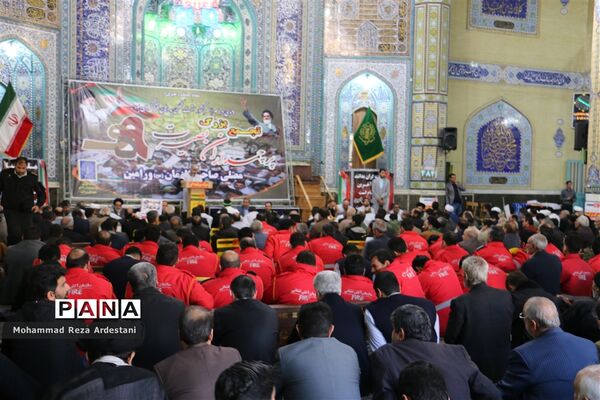 گرامیداشت  یوم الله نهم دی در ورامین