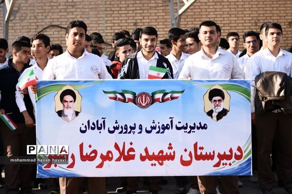 برگزاری مراسم گرامیداشت نهم دی ماه در آبادان