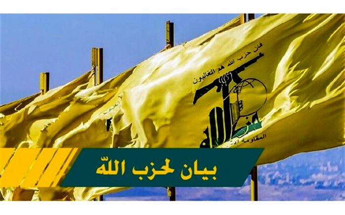 حزب‌الله لبنان: آمریکا با حمله خود نشان داد دشمن عراق و عراقی‌هاست