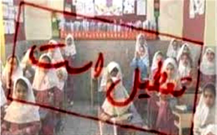 ۲ مدرسه اسفراین تا پایان هفته تعطیل شدند