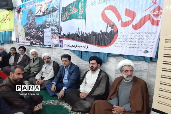 حماسه 9 دی در استان گلستان