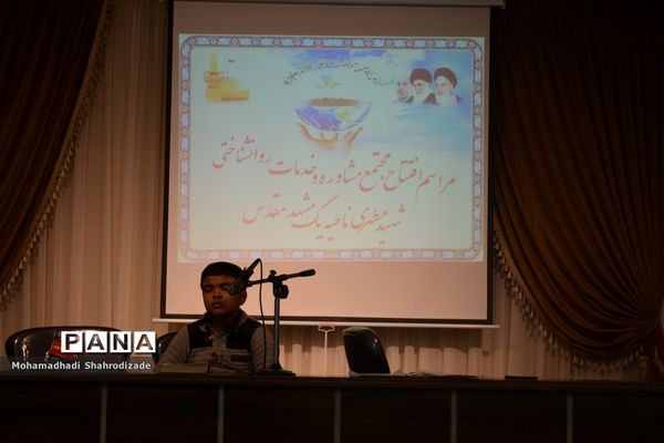 افتتاح یازدهمین مجتمع مشاوره و خدمات روانشناختی آموزش و پرورش خراسان رضوی در ناحیه یک مشهد