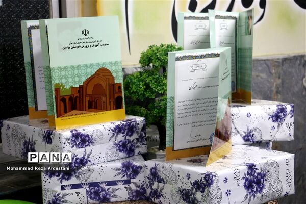 بزرگداشت شهدای دهم دی سال پنجاه و هفت درشهرستان ورامین