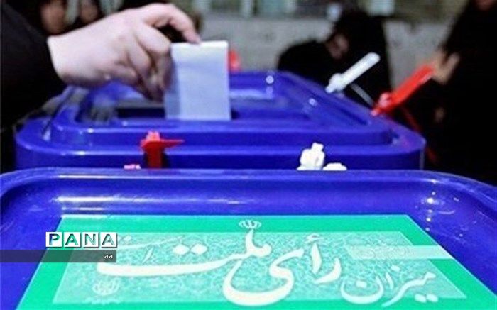 دیوار نویسی تبلیغاتی خلاف قانون انتخابات است