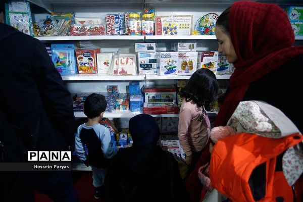 پنجمین جشنواره ملی اسباب‌بازی