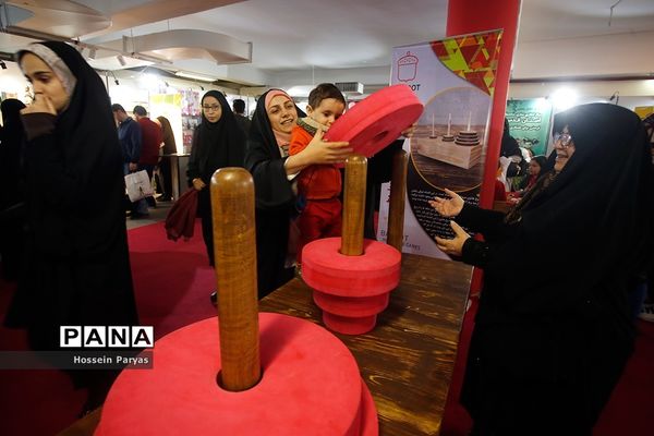 پنجمین جشنواره ملی اسباب‌بازی