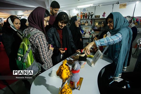 پنجمین جشنواره ملی اسباب‌بازی