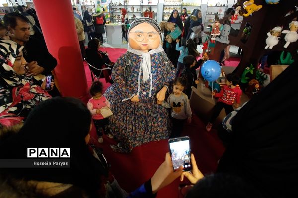 پنجمین جشنواره ملی اسباب‌بازی