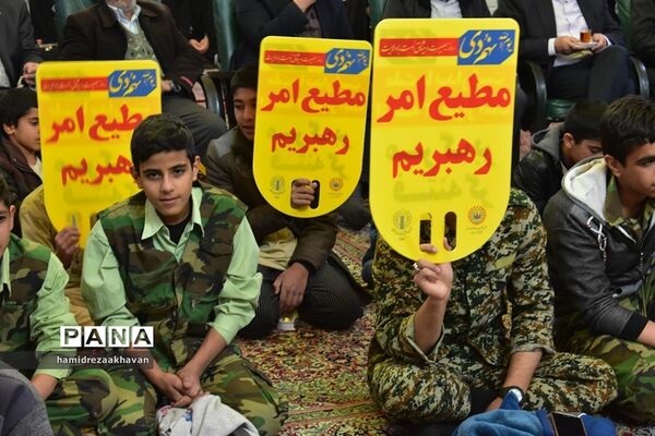 روز بصیرت در بهاباد