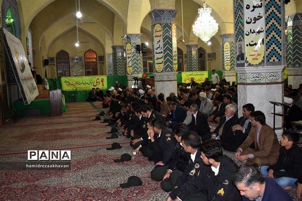 روز بصیرت در بهاباد