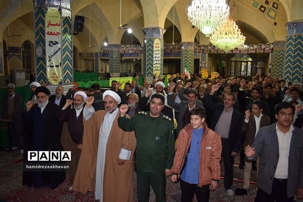 روز بصیرت در بهاباد