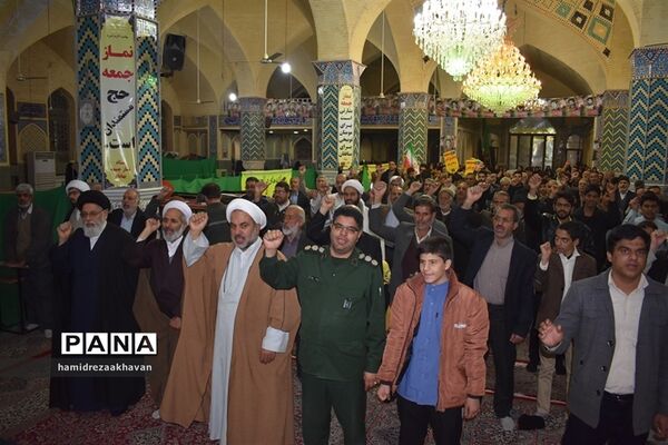 روز بصیرت در بهاباد