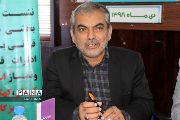 کار گروه کیفیت بخشی به فعالیت های قرآنی در بوشهر