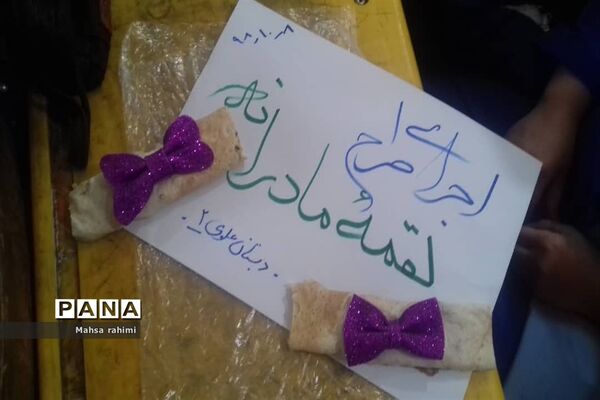 طرح لقمه مادرانه در مدارس آبادان