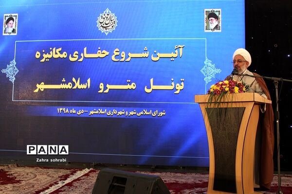 آغاز عملیات مکانیزه حفاری تونل مترو اسلامشهر