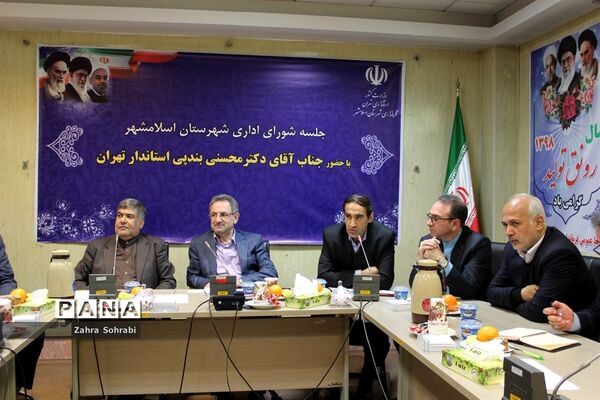 جلسه شورای اداری شهرستان اسلامشهر