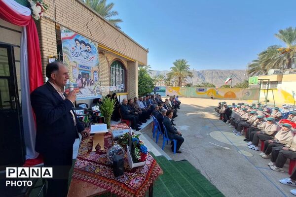 طنین زنگ مهر و مقاومت در مدارس خفر