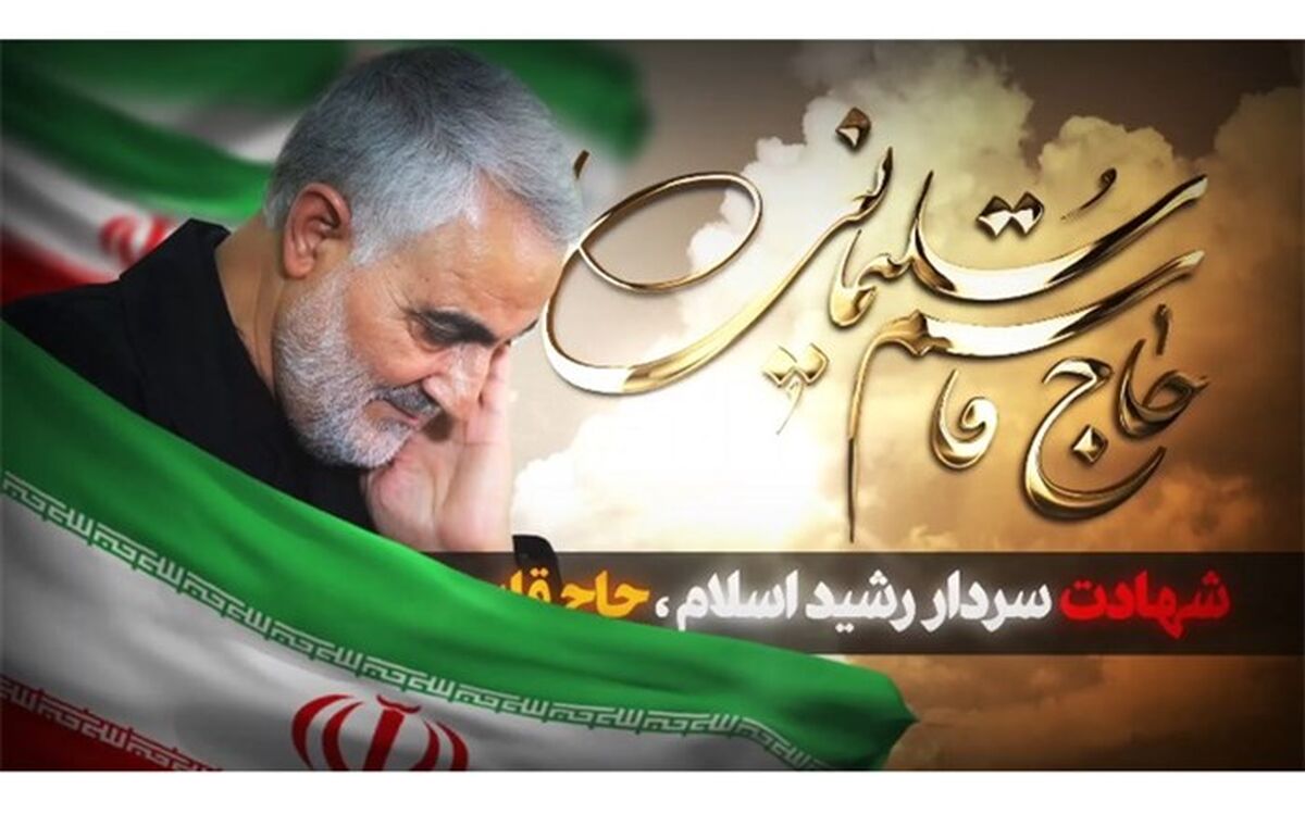 سرپرست سازمان دانش آموزی استان هرمزگان پیام تسلیت صادر کرد